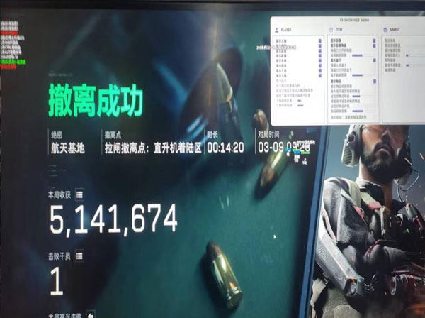 三角洲辅助源码透视自瞄效果